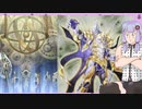 【遊戯王MD】白銀の城の姫様を使ってアーティファクトやプレアデスを出したいデッキ