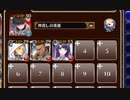 アイドルアンナちゃん！【千年戦争アイギス ケラ王子+銀ユニ】
