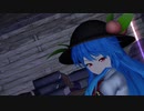 【東方MMD】酔いどれ知らず【比那名居天子】