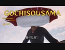 【松嘩りすく&WhiteCUL絶叫プレイ】耳を休めないと死ぬぜ！53貫目【寿司を食べないと死ぬぜ！】