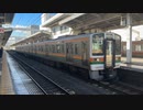 211系5000番台SS9編成 静岡駅2番線発車