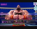 ストリートファイター６　681　ダイヤ3降格・・　ザンギエフｖｓケン　2023　0927