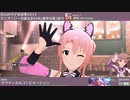 【高山紗代子生誕祭2023】高山紗代子 マイオンリー衣装&全SSR(通常衣装)紹介【ミリシタ/ユニットMV】