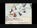 テイルズシリーズをやりたくて【TALES OF LEGENDIA】part116