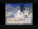 テイルズシリーズをやりたくて【TALES OF LEGENDIA】part117