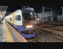 255系Be-02編成 回送 蘇我駅1番線発車