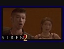 【SIREN2】別の地獄へはしご旅３４日目　(阿部倉司：１２時：終了条件１)