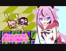 星のヒメサマR 夢の泉の物語 Part16　☆VSメタナイト編☆【鳴花ヒメ実況プレイ】