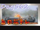 【毎日投稿】ムキ・ムキ・ムキへの道！！！【RFA負荷23】#562