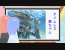 【MTGA】タイムレス葵ちゃん　オラクルパクト【ボイロ実況】
