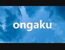 【ニコラップ】ongaku【comet】