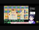 スーパーマリオメーカー2ゲーム実況：タイミング良くプロペラジャンプ！【ファンキキ切り抜き　マリメ2】