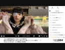 【実験機能の左右反転を使用】【ゆのんちゃん】「【公式歌枠魔界まであと①日魔界】擬似家族魔界我に明日必要なもの教えて下さい魔界^_^！」　①【2023/12/29】