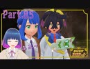 訪問！鬼さまのお家！！【ポケットモンスター バイオレット】Part.８５【#Vtuber】