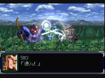 迫真スパロボα部・人類に逃げ場なしの裏技.mp12