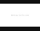 生きてるだけでいいよね /桜間あいと feat.初音ミク&Fukase(Ken&Kaori&IA&flower