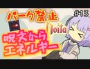 【Noita】パーク禁止ノーマルの１３【呪文からエネルギー】