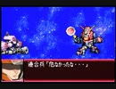 愚兄がスーパーロボット大戦Jを実況プレイ 第4話