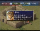 高画質化の元動画　PS1三国志6 一騎打ち集　vs阿修羅