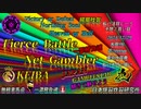 FBNG-地方GⅠ東京大賞典-R5.12.29