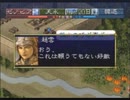 高画質化の元動画　PS1三国志6 一騎打ち集　vs張任・趙雲