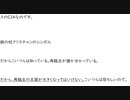 2023年12月20日テネシー清平水曜礼拝＜3＞