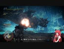 【ＭＨＷ：ＩＢ】呼び戻されてアステラ　ディノバルド亜種戦【東方】