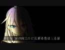 【IA】扉の向こう【オリジナル】