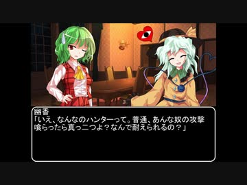 【ＭＨＷ：ＩＢ】呼び戻されてアステラ　第五十七話終了後【東方】