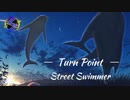 Street Swimmer-Turn Point