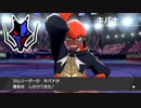 経済を回しながらコンプリートを目指すポケットモンスターシールド【Part19】