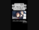 DEKAKIN生放送 可愛いクシャミするまで終われま10皆で作る夏の怖い話にてカオスな回にw