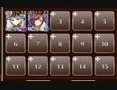 アイドルアンナちゃん！　☆３　白以下　年末年始特別！お年玉ラッシュ20231228