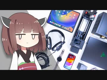 【案件無し・すべて自腹の】買ってよかったものランキング2023。