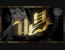 【初投稿】唱 covered by Tatch