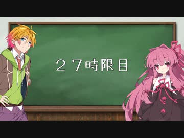 夜しわ解説教室２７時限目【コー＆冥傀解説】