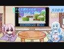 【WhiteCUL実況】雪さんと葵ちゃんのスーパーマリオブラザーズ3【53日目】