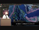 「東北きりたん実況」HOI４　イタリアプレイ　4