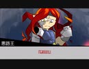 【うっかり卓】うっかり多めの悪路王の帰還ラスト【シノビガミリプレイ】