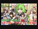 ふぶあき提督のずんだもんが行く!反攻上陸！ノルマンディー上陸作戦 E-7編Part2