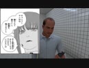 【おじさんへの挨拶集】ドーモこんにちはオジ＝サン【8番出口実況】ホラー無し微ネタバレ
