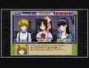 【実況】続・御神楽少女探偵団 〜完結編〜 初見プレイでクリアを目指す！Part41 [2-16]【PS】