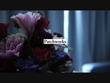 Patchworks - 初音ミク と ちだうちだ