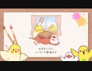 イラストメイキング Happy New Year 2024