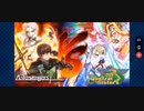 【FGO】クリスマス2018ホーリー・サンバ・ナイト～雪降る遺跡と少女騎士～「2日目「サンタで殺したい本能と理性」」