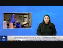 集中治療医のポール・マリク氏：医療制度は詐欺