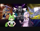 【遊戯王マスターデュエル】ずんだもんは好きなデッキで遊びたい#93