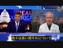mRNAワクチン製造工程でのDNA混入が癌や自己免疫疾患の原因となる