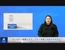 ブースター接種により、「ターボ癌」にかかりやすく