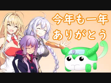 ２０２３年の総括動画